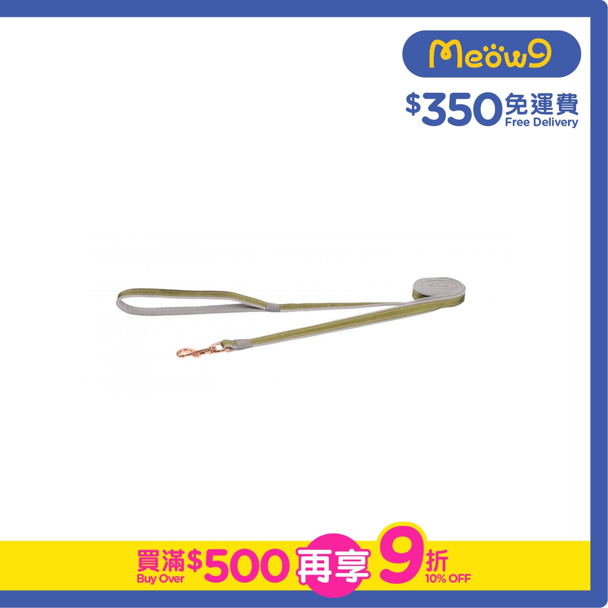 ROGZ HL275-OT Urban Classic Lead (M)-OLIVE TWIST- Rogz