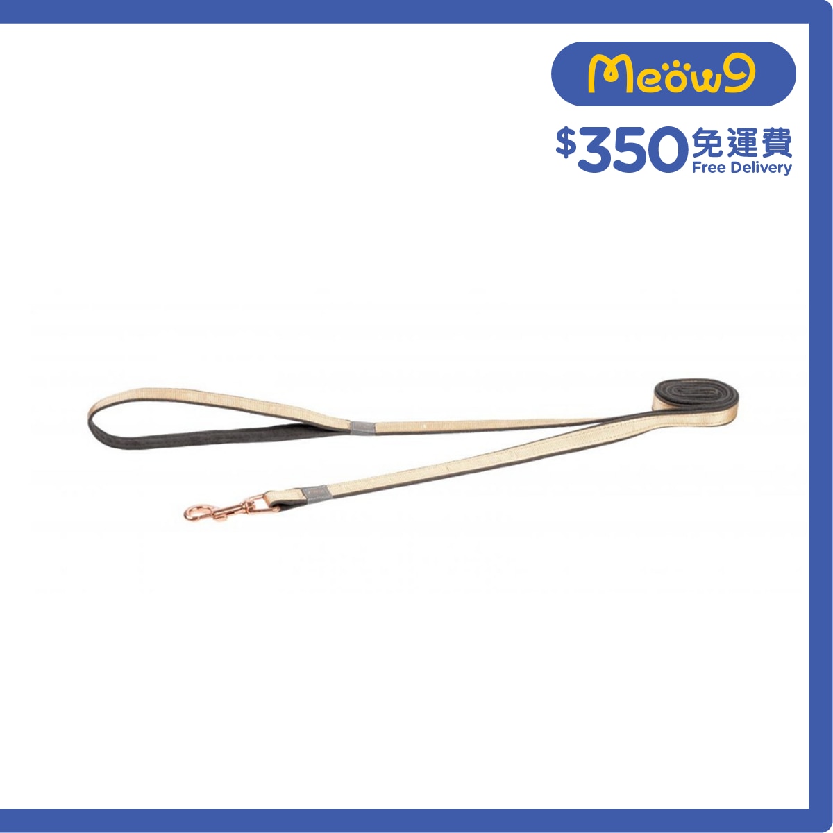 ROGZ HL275 - GR Urban Classic Lead 拖帶 (M) - 金色 - Rogz