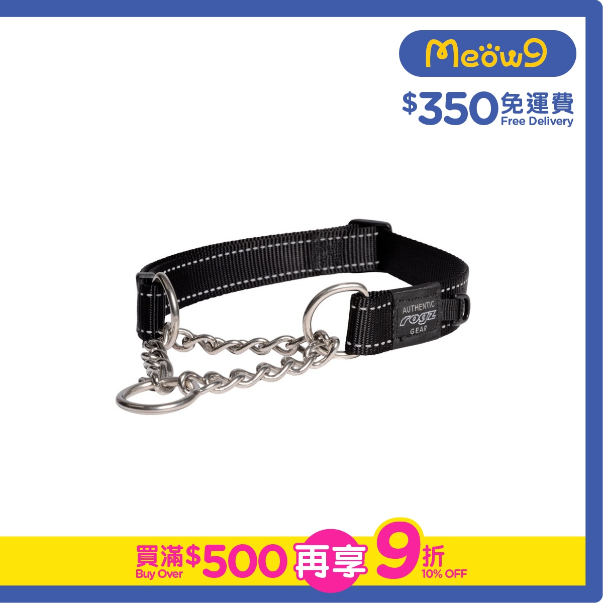 ROGZ Utility Control Collar Chain (XL) Black- Rogz