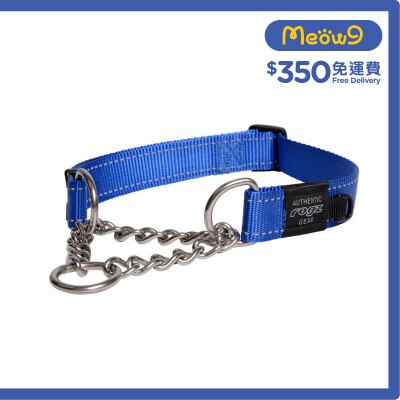 ROGZ 實用控制狗項圈 (XL) 藍色 - Rogz
