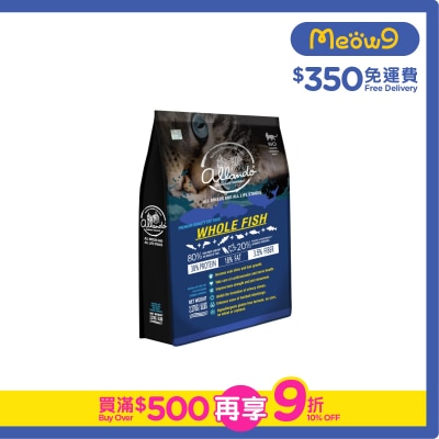 奧藍多 - 全魚宴 全貓糧 (2.27kg) 奧藍多