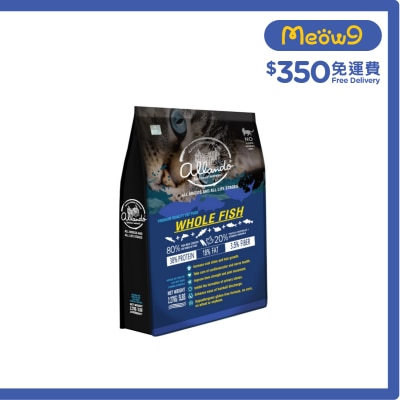奧藍多 - 全魚宴 全貓糧 (2.27kg) 奧藍多