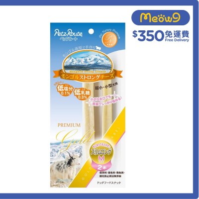PETZ ROUTE Mongolian beef hard cheese bone (M) Dog Snacks- Petz Route