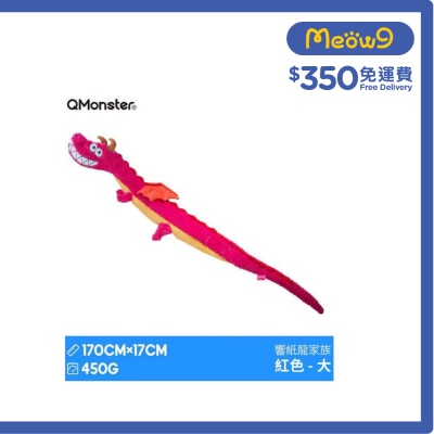 響紙龍 大紅 - QMONSTER