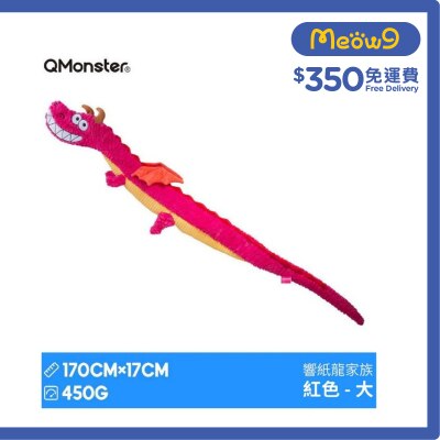 QMONSTER Soundpaper Dragon Big Red- QMONSTER
