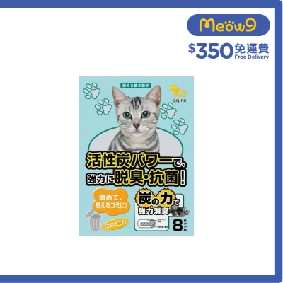 QQ KIT Recycled Cat Paper Litter - Charcoal (8L)- QQ KIT