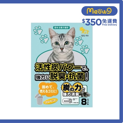 QQ KIT Recycled Cat Paper Litter - Charcoal (8L)- QQ KIT