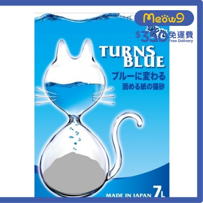 QQ KIT - Recycled Cat Paper Litter - Turns Blue (7L)- QQ KIT