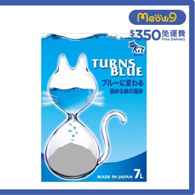 QQ KIT Recycled Cat Paper Litter - Turns Blue (7L)- QQ KIT