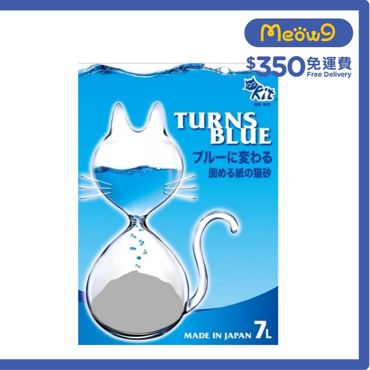 QQ KIT Recycled Cat Paper Litter - Turns Blue (7L)- QQ KIT