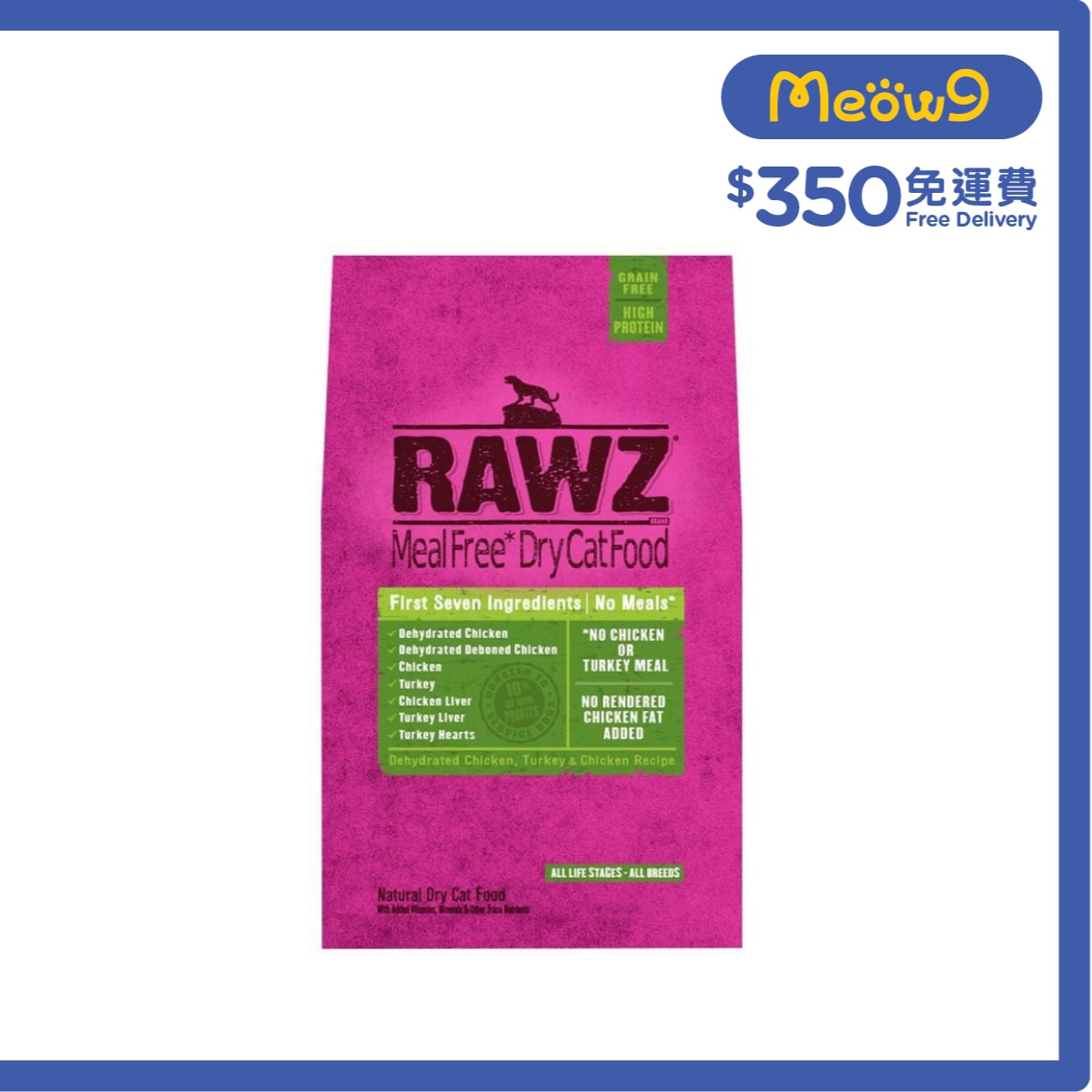 RAWZ [MealFree]Dehydrated Chicken,Turkey,Chicken GRAIN FREE All Life Stage Cat Food (3.5lb)  - RAWZ