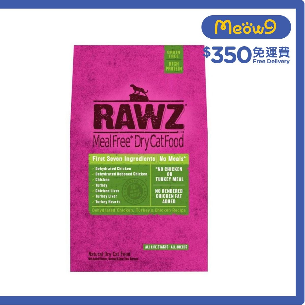 RAWZ [MealFree]Dehydrated Chicken,Turkey,Chicken GRAIN FREE All Life Stage Cat Food (3.5lb)  - RAWZ