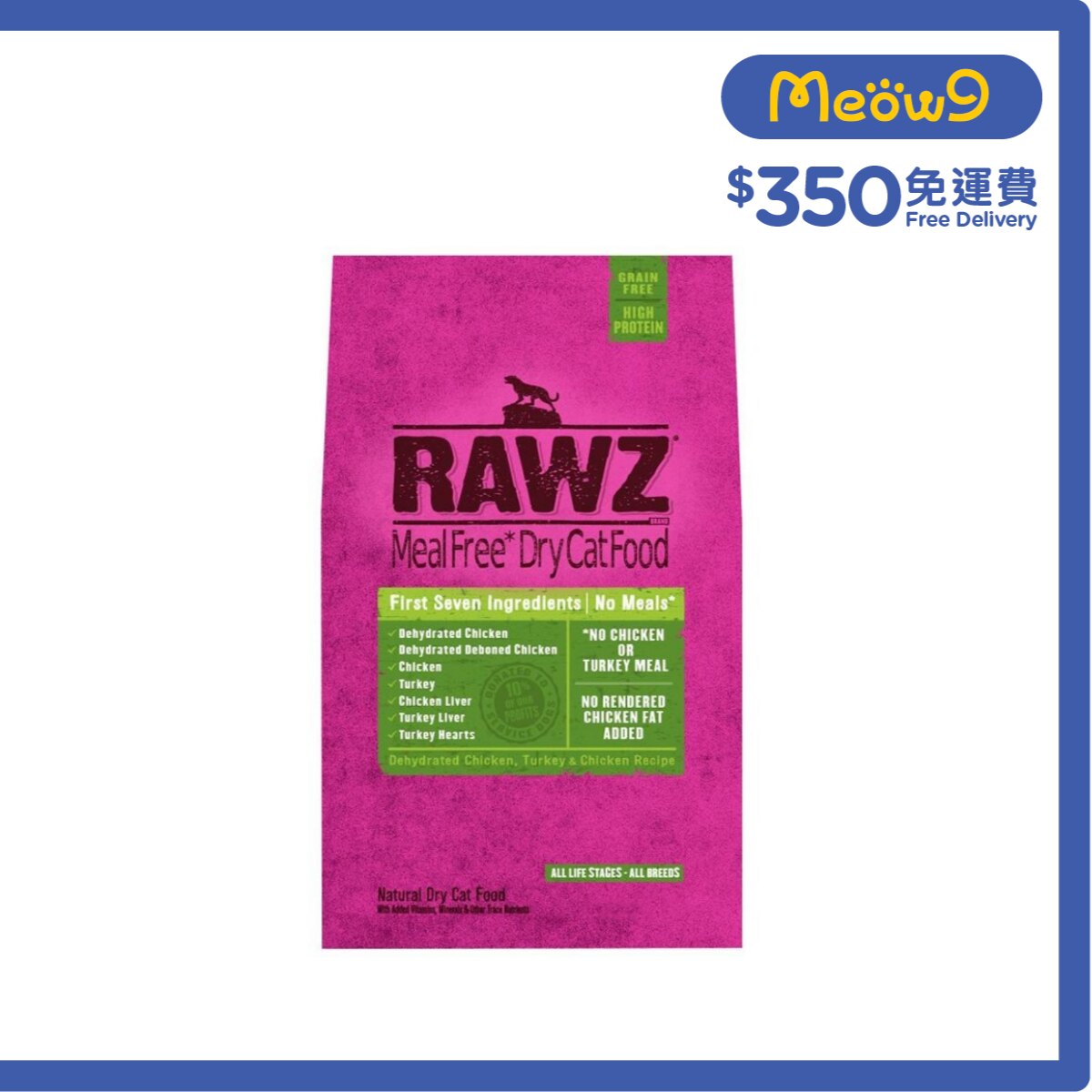 RAWZ 無穀物 脫水雞肉, 火雞肉, 雞肉 全貓乾糧 (7.8lb)納茲 - RAWZ
