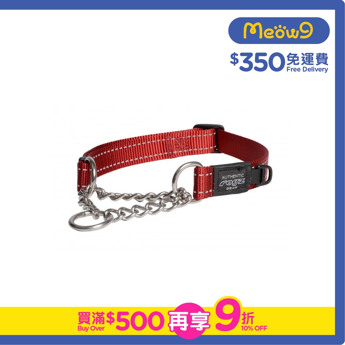 ROGZ Utility Control Collar Chain (L) Red- Rogz