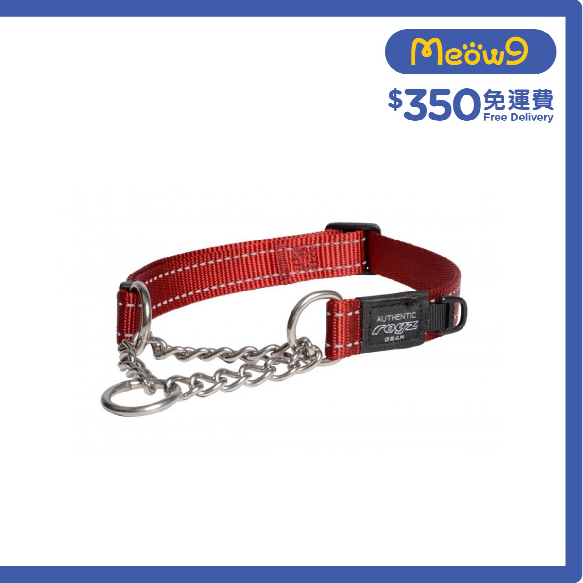 ROGZ 實用控制狗項圈 (L) 紅色 - Rogz
