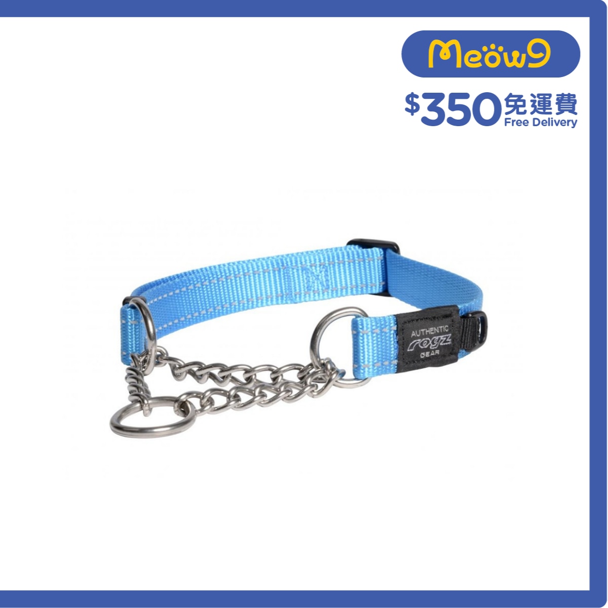 ROGZ 實用控制狗項圈 (L) 綠松色 Rogz image