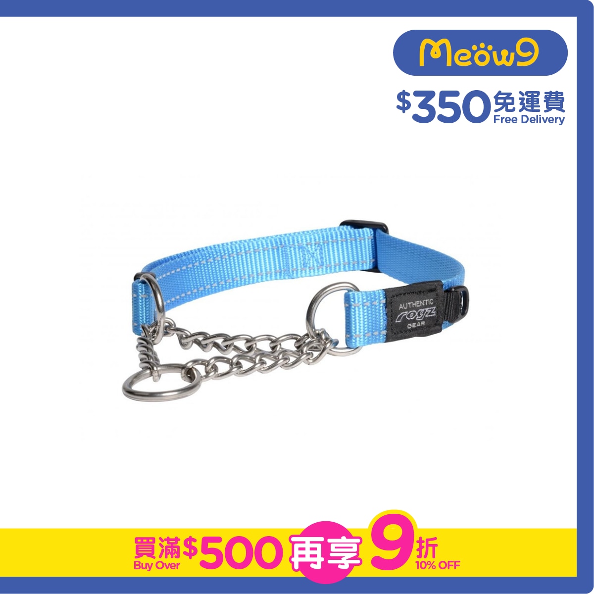 ROGZ Utility Control Collar Chain (L) Turquoise- Rogz