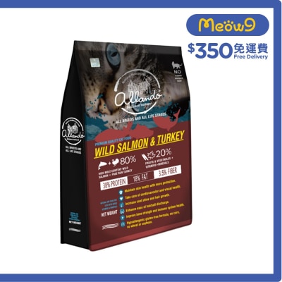 ALLANDO Wild Salmon + Turkey All Breed Cat Food (1.2kg) Allando