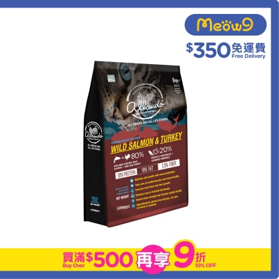 ALLANDO Wild Salmon + Turkey All Breed Cat Food (1.2kg) Allando