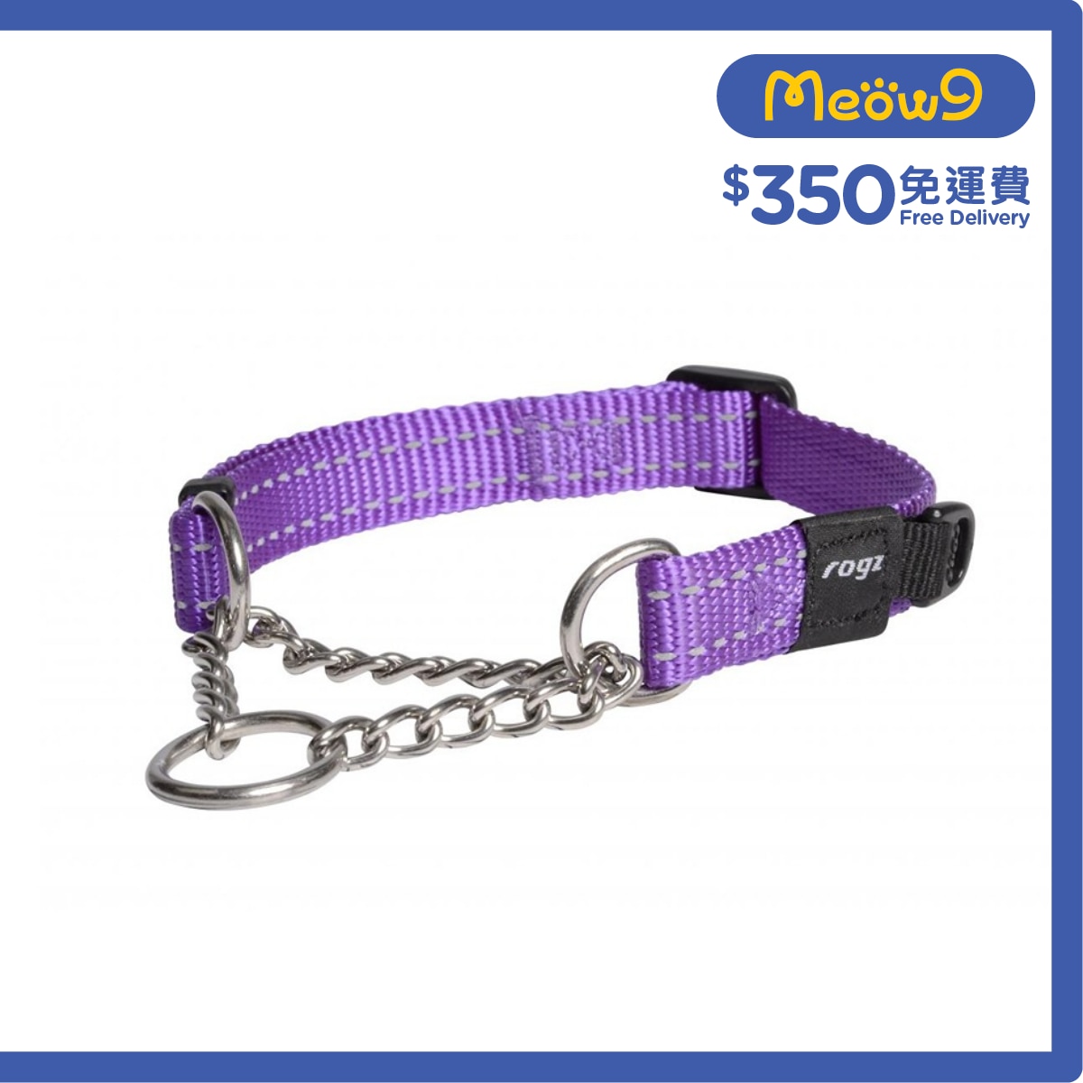 ROGZ 實用控制狗項圈 (M) 紫色 - Rogz