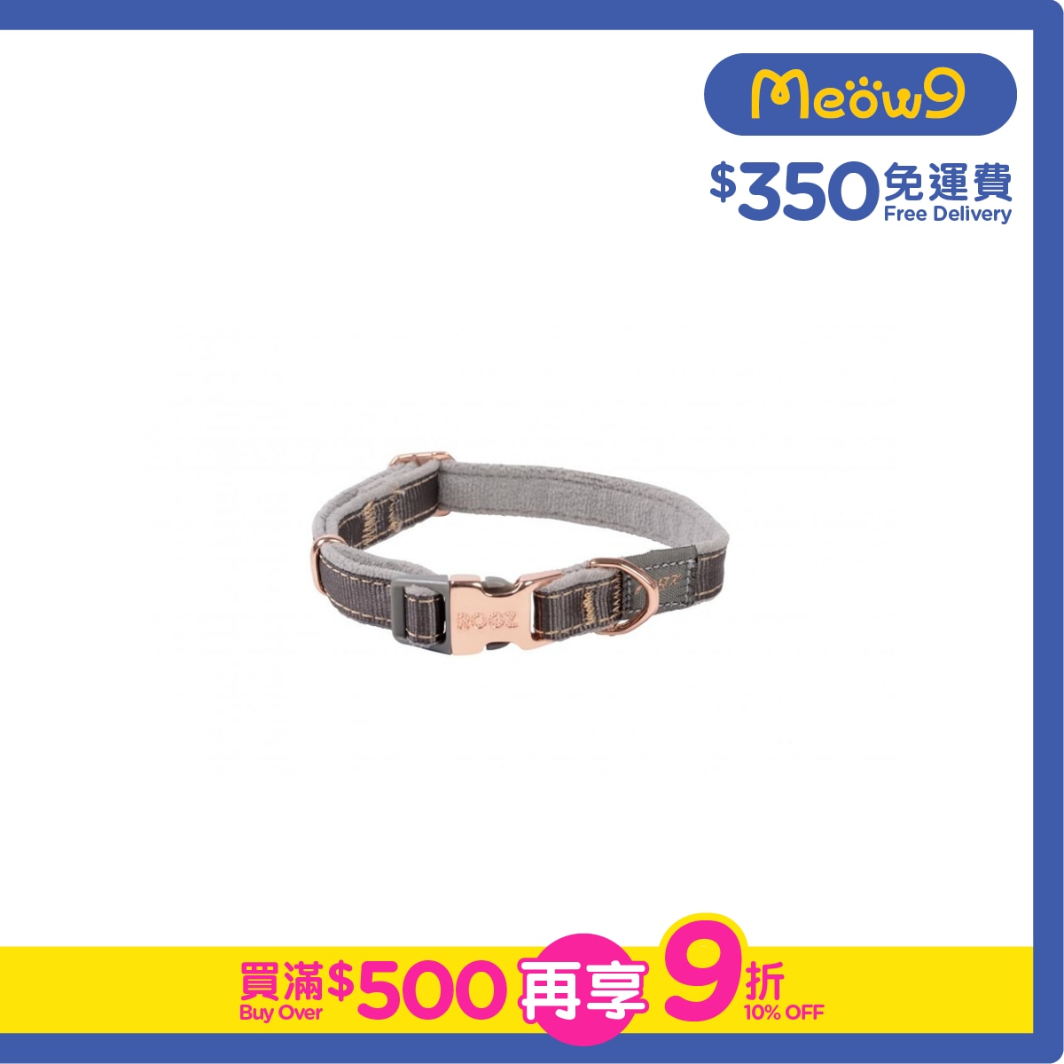 ROGZ HB273 - DG Urban Classic 項圈 (S) - 灰色 - Rogz