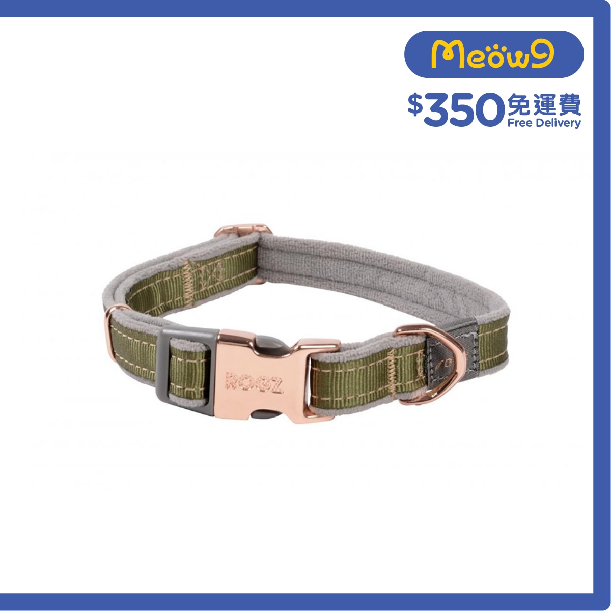 ROGZ HB275 - OT Urban Classic 項圈 (M) - 橄欖綠色 - Rogz