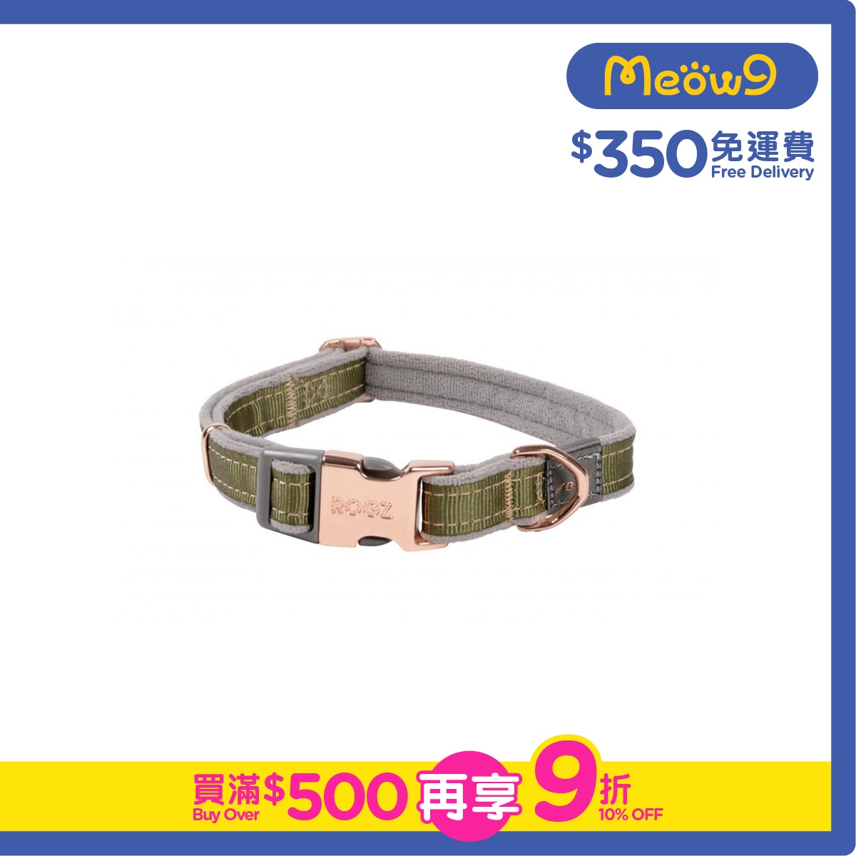 ROGZ HB275 - OT Urban Classic 項圈 (M) - 橄欖綠色 - Rogz