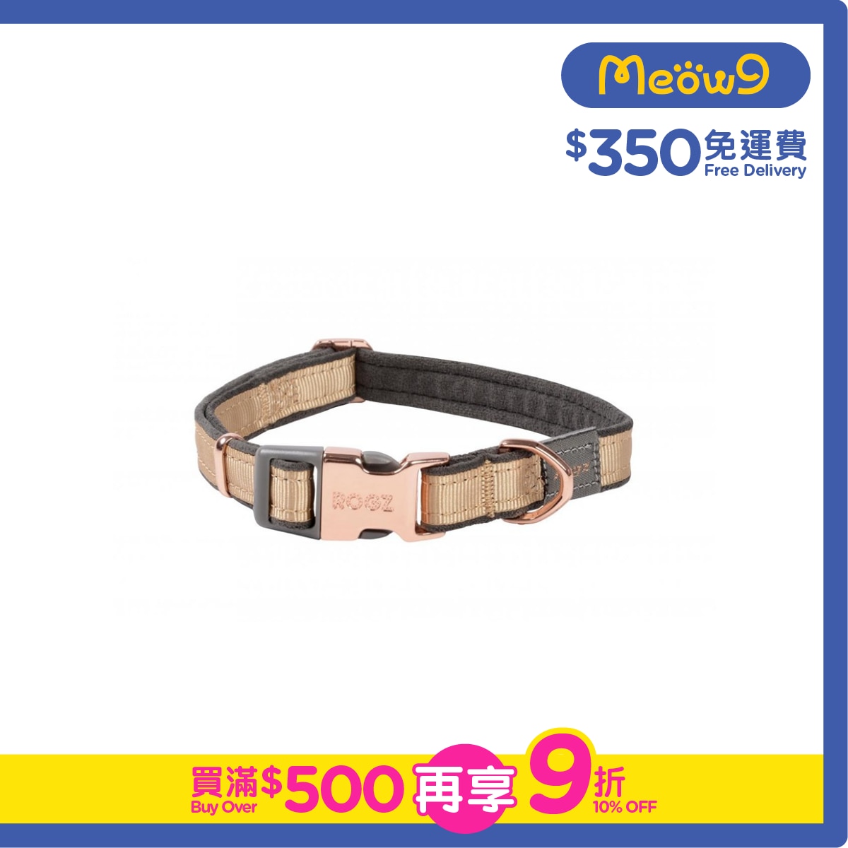 ROGZ HB275-GR Urban Classic Collar (M) -GOLD RUSH- Rogz