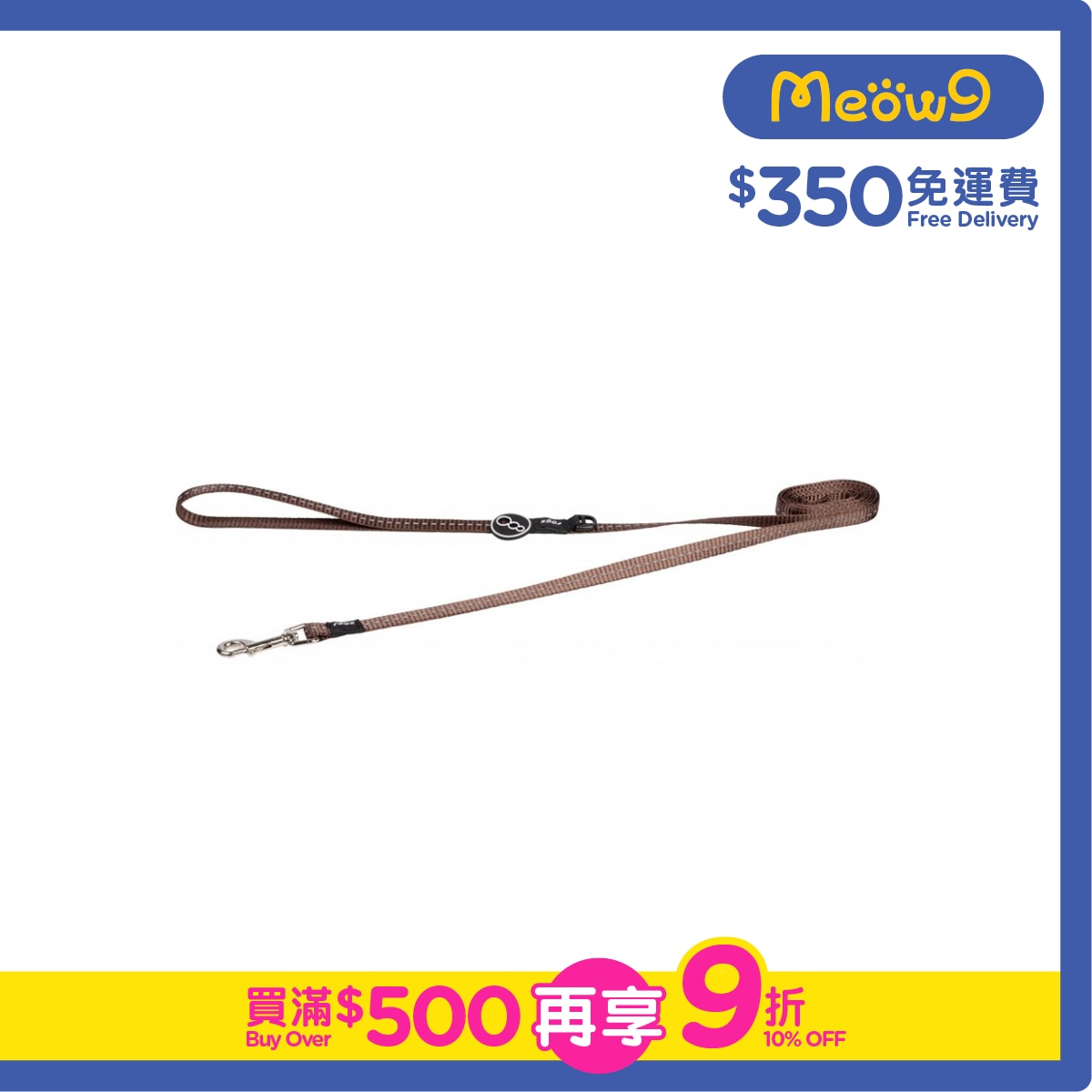 ROGZ HL14 - J Utility Classic 拖帶 (S) - 啡色 - Rogz