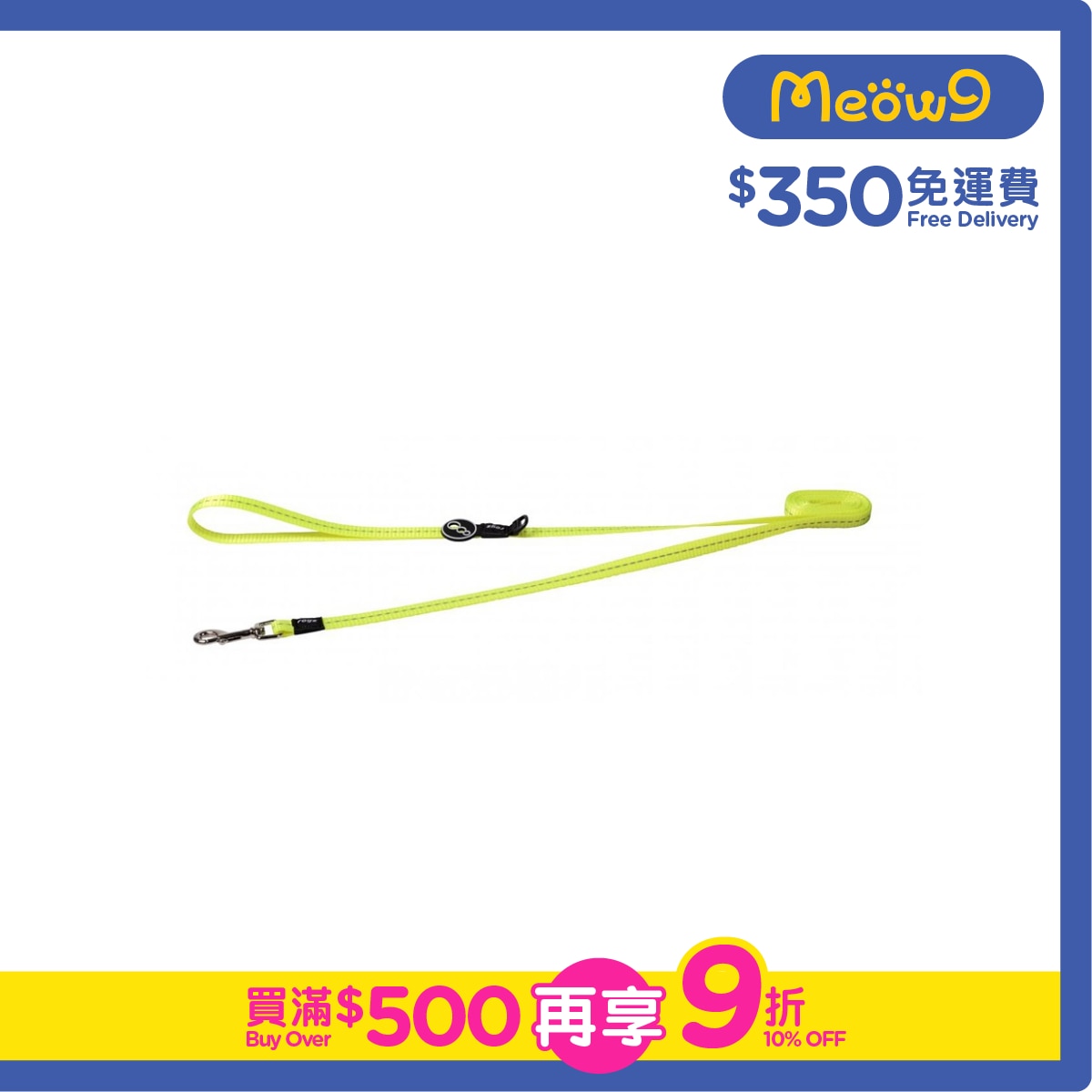 ROGZ HL14-H Utility Classic Lead (S) - Dayglo- Rogz