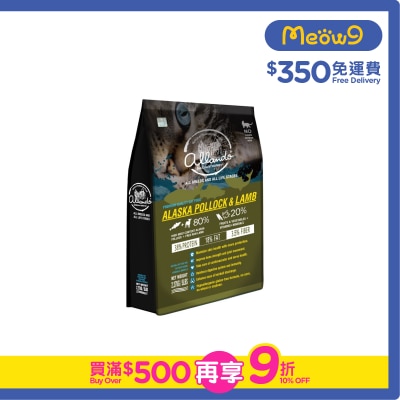 奧藍多 - 阿拉斯加鱈魚+羊肉 全貓糧 (2.27kg) 奧藍多
