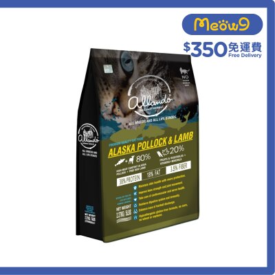 ALLANDO - Alaska Pollock + Lamb All Breed Cat Food (2.27kg) Allando