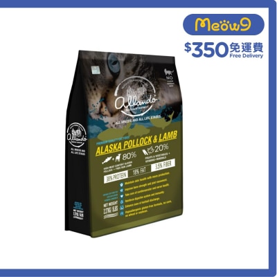 ALLANDO Alaska Pollock + Lamb All Breed Cat Food (2.27kg) Allando