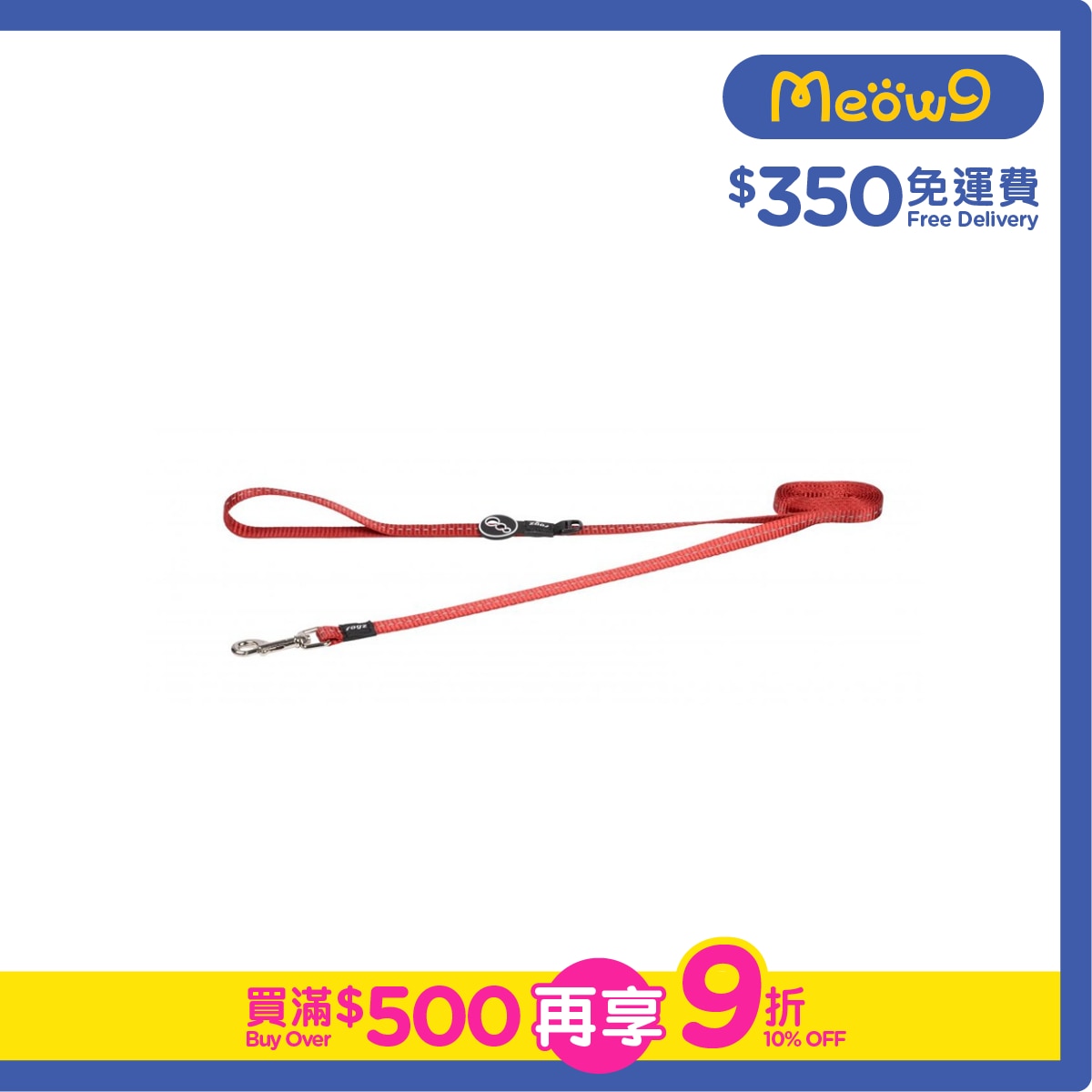 ROGZ HL14-C Utility Classic Lead (S) - Red- Rogz