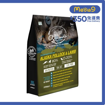 ALLANDO - Alaska Pollock + Lamb All Breed Cat Food (6.8kg) Allando