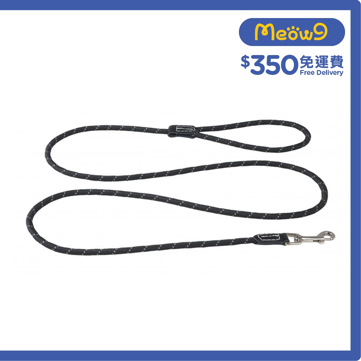 ROGZ HLLR09 - Fixed Lead Rope 拖帶 - 圓繩 (M) - 黑色 - Rogz
