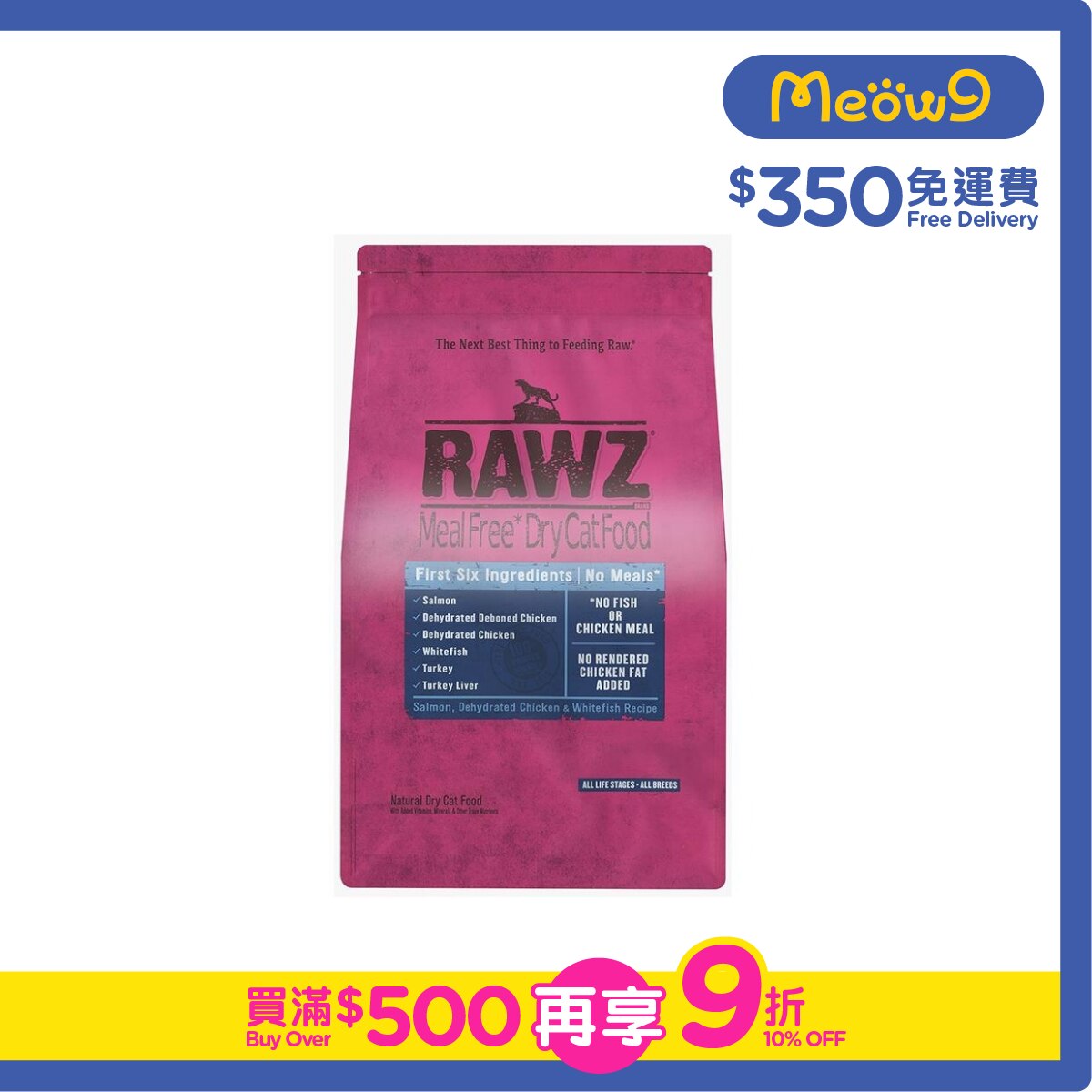 RAWZ 無穀物 三文魚,脫水雞肉,白魚 全貓乾糧 (7.8lb) 納茲 - RAWZ