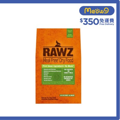 RAWZ 無穀物 脱水雞肉,火雞,雞肉 全犬乾糧 (20lb) 納茲 - RAWZ