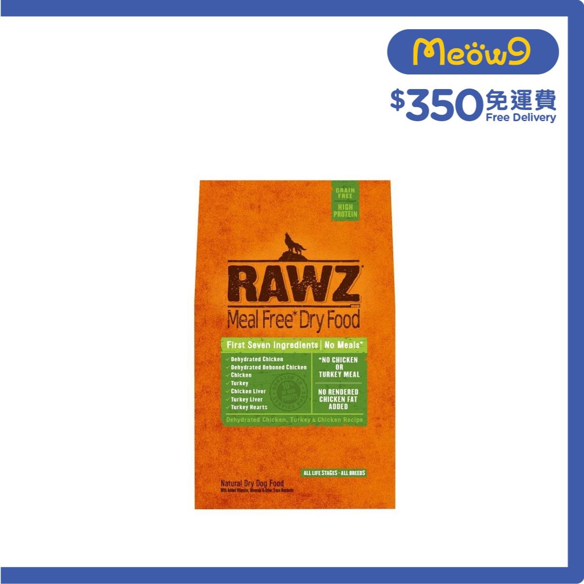 Rawz meal free dog food on sale