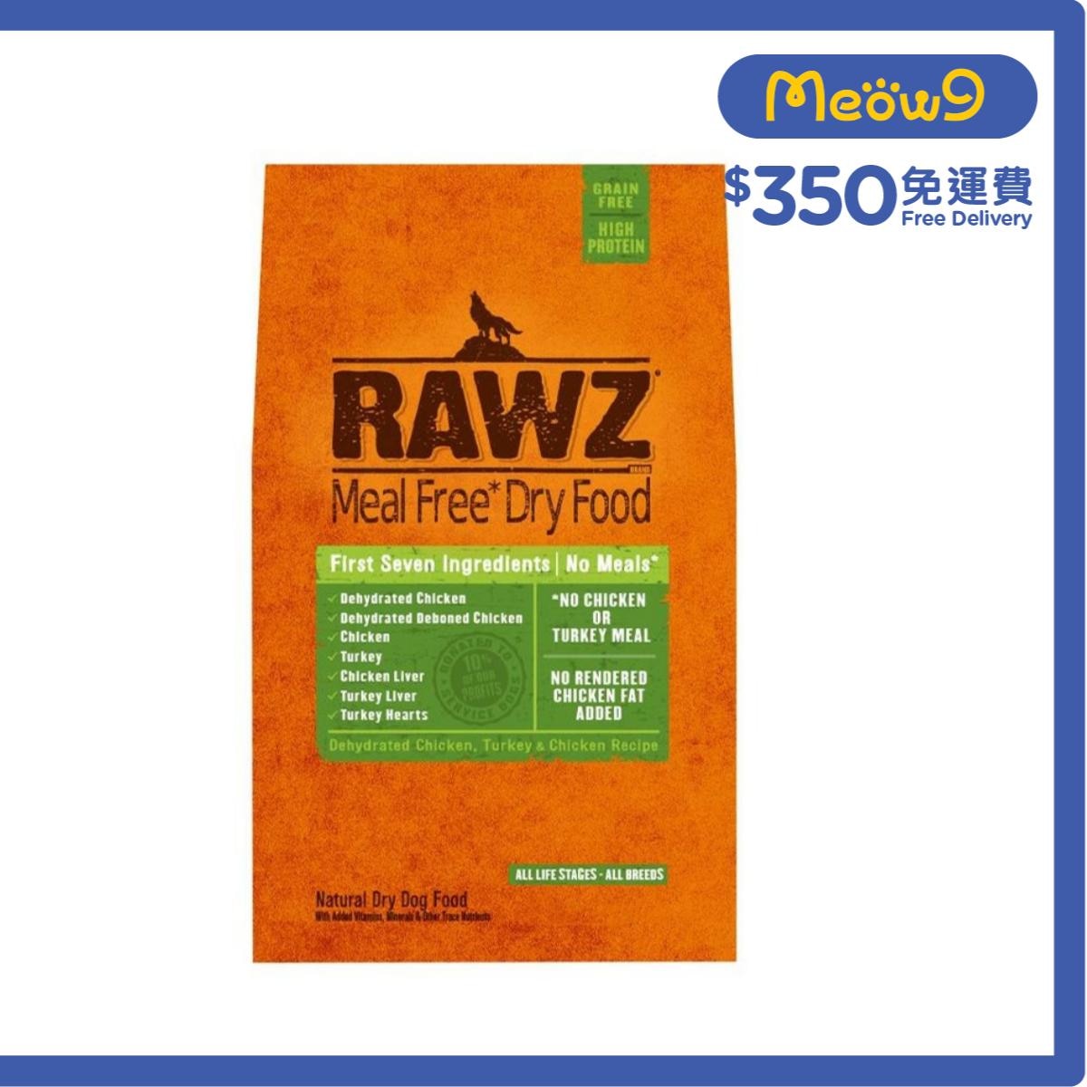 RAWZ 無穀物 脱水雞肉,火雞,雞肉 全犬乾糧 (3.5lb) 納茲 - RAWZ