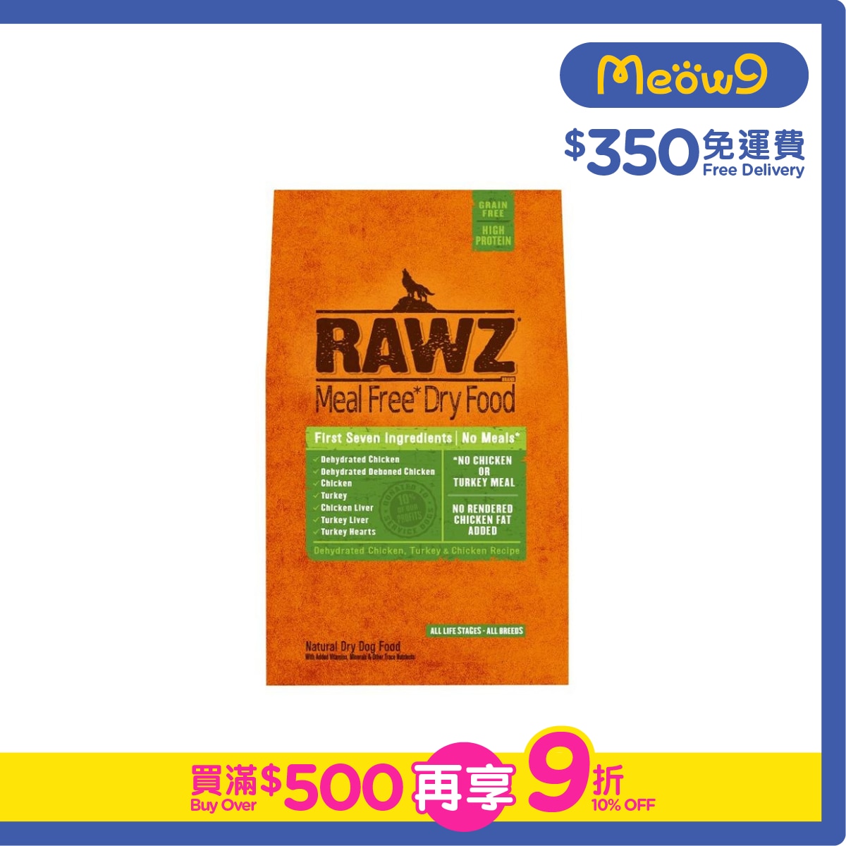 RAWZ [MealFree]Dehydrated Chicken,Turkey,Chicken GRAIN FREE All Life Stage Dog Food (3.5lb)  - RAWZ