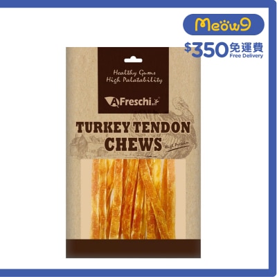 艾富鮮 - 火雞筋直紋嚼片 (100g) 艾富鮮-潔齒狗小食