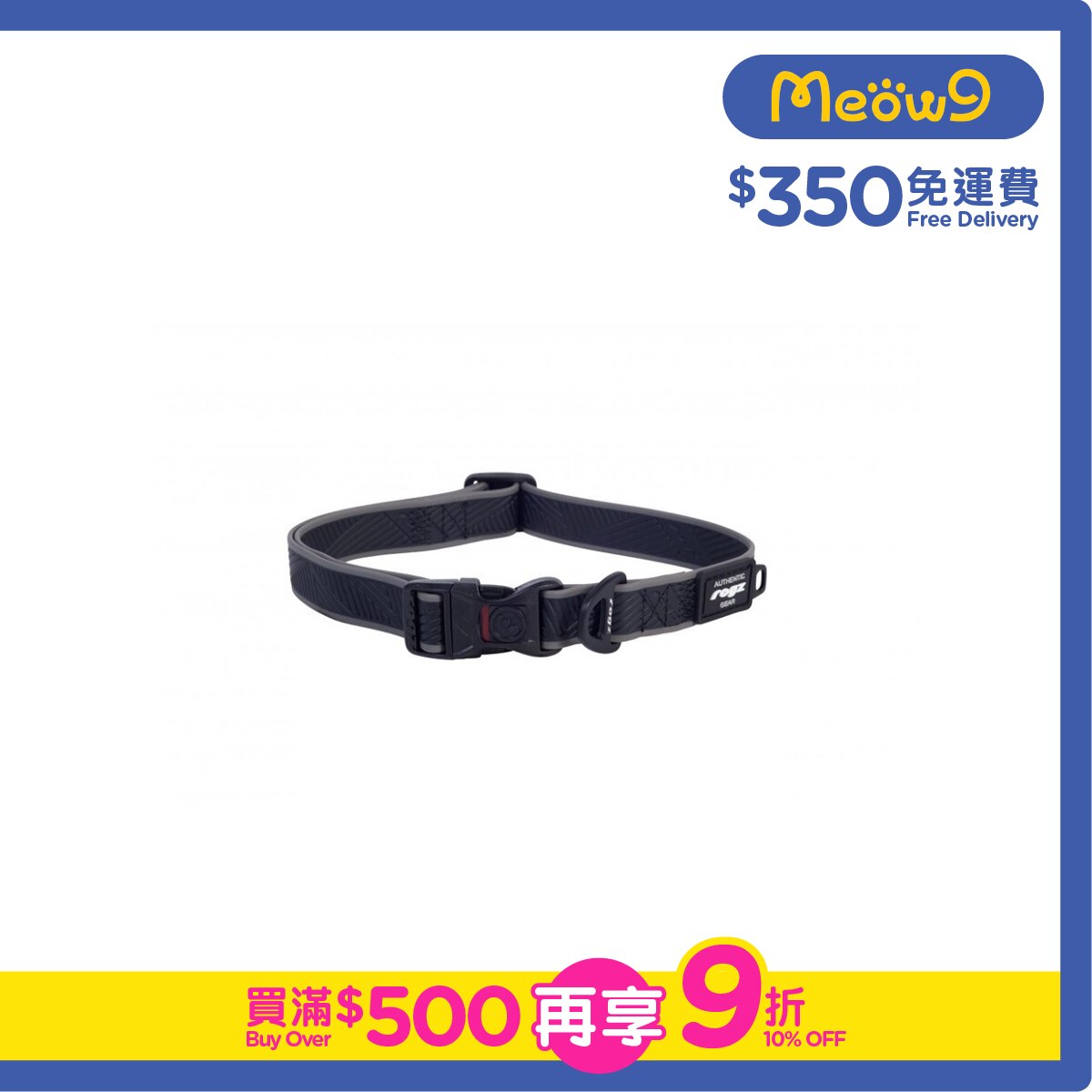 ROGZ HB65L-A Amphibian Classic Collar (L)-BLACK- Rogz