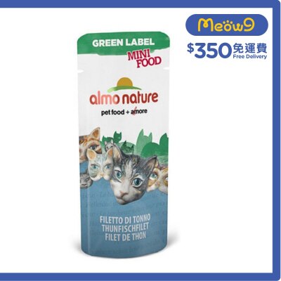 ALMO NATURE HFC Green Label Mini Food *Tuna Fillet* (3g) almo nature Cat Snack  