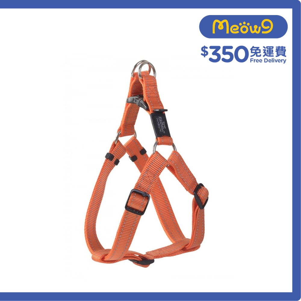 ROGZ SSJ05 D Utility Step In Harness 胸帶 (XL) 橙色 Rogz image
