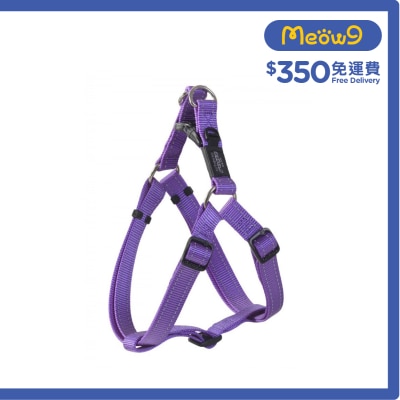 ROGZ SSJ05 - E Utility Step - In - Harness 胸帶 (XL) - 紫色 - Rogz
