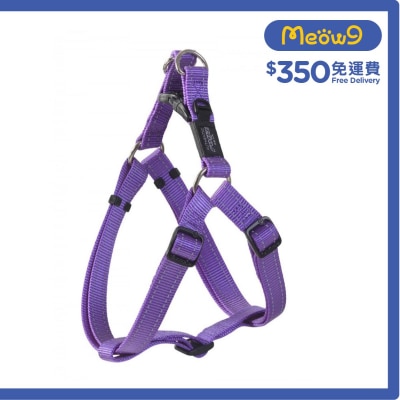 ROGZ SSJ05 - E Utility Step - In - Harness 胸帶 (XL) - 紫色 - Rogz