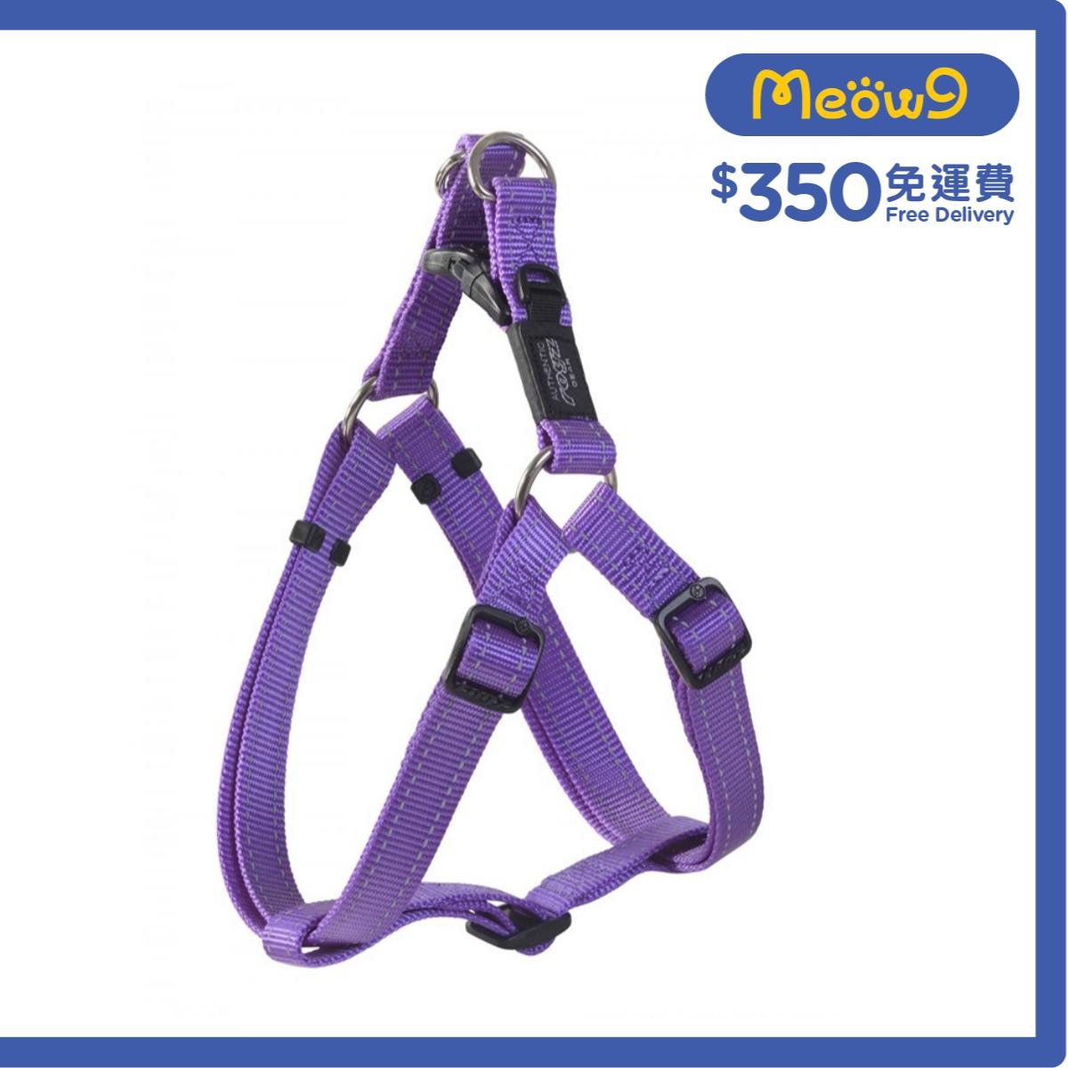 ROGZ SSJ05 - E Utility Step - In - Harness 胸帶 (XL) - 紫色 - Rogz