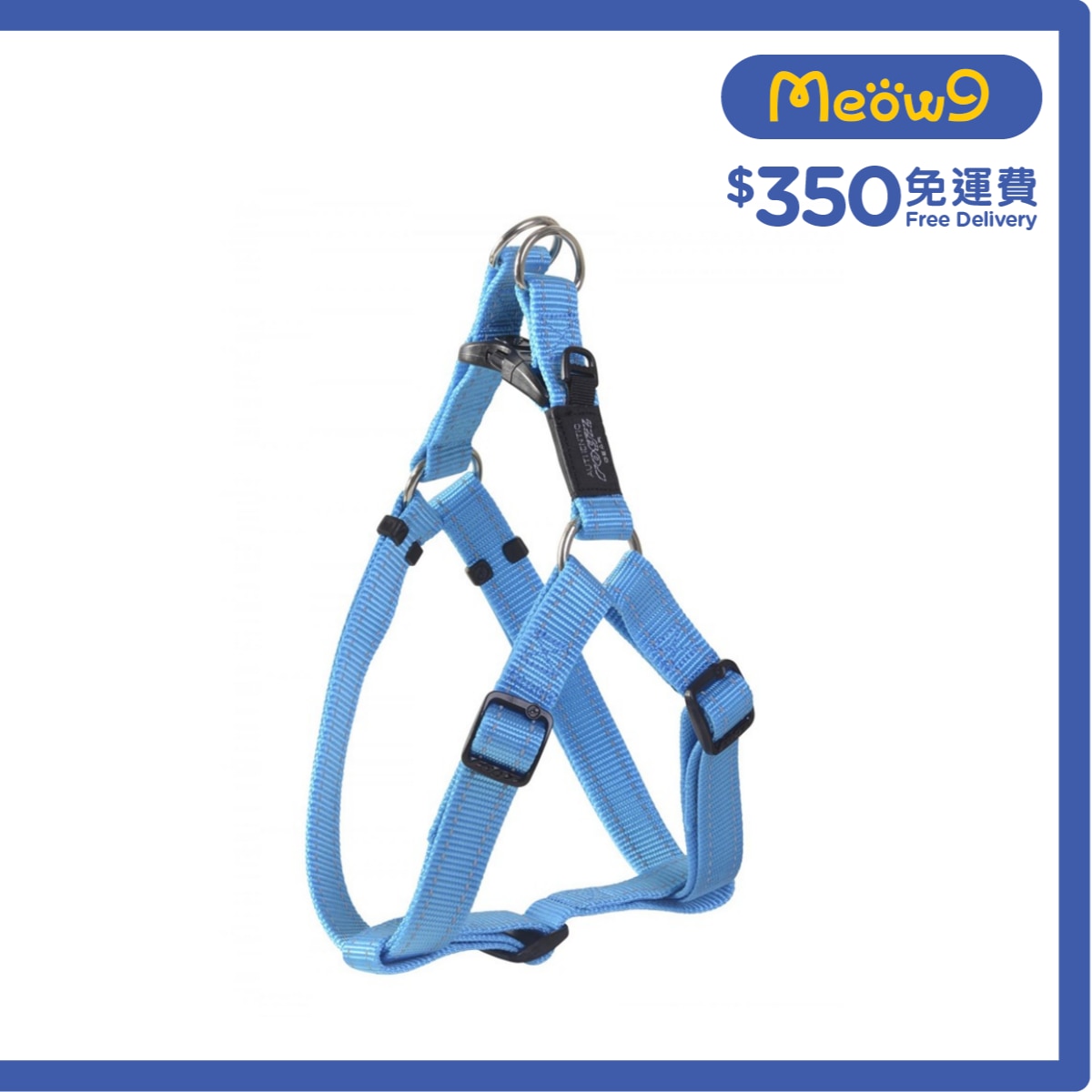 ROGZ SSJ05 - F Utility Step - In - Harness 胸帶 (XL) - 淺藍色 - Rogz