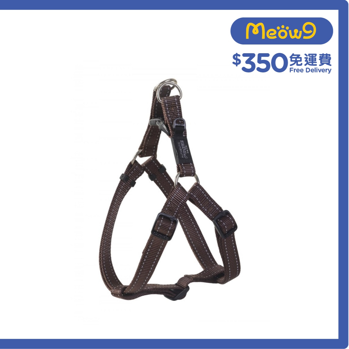 ROGZ SSJ06 - J Utility Step - In - Harness 胸帶 (L) - 朱古力色 - Rogz